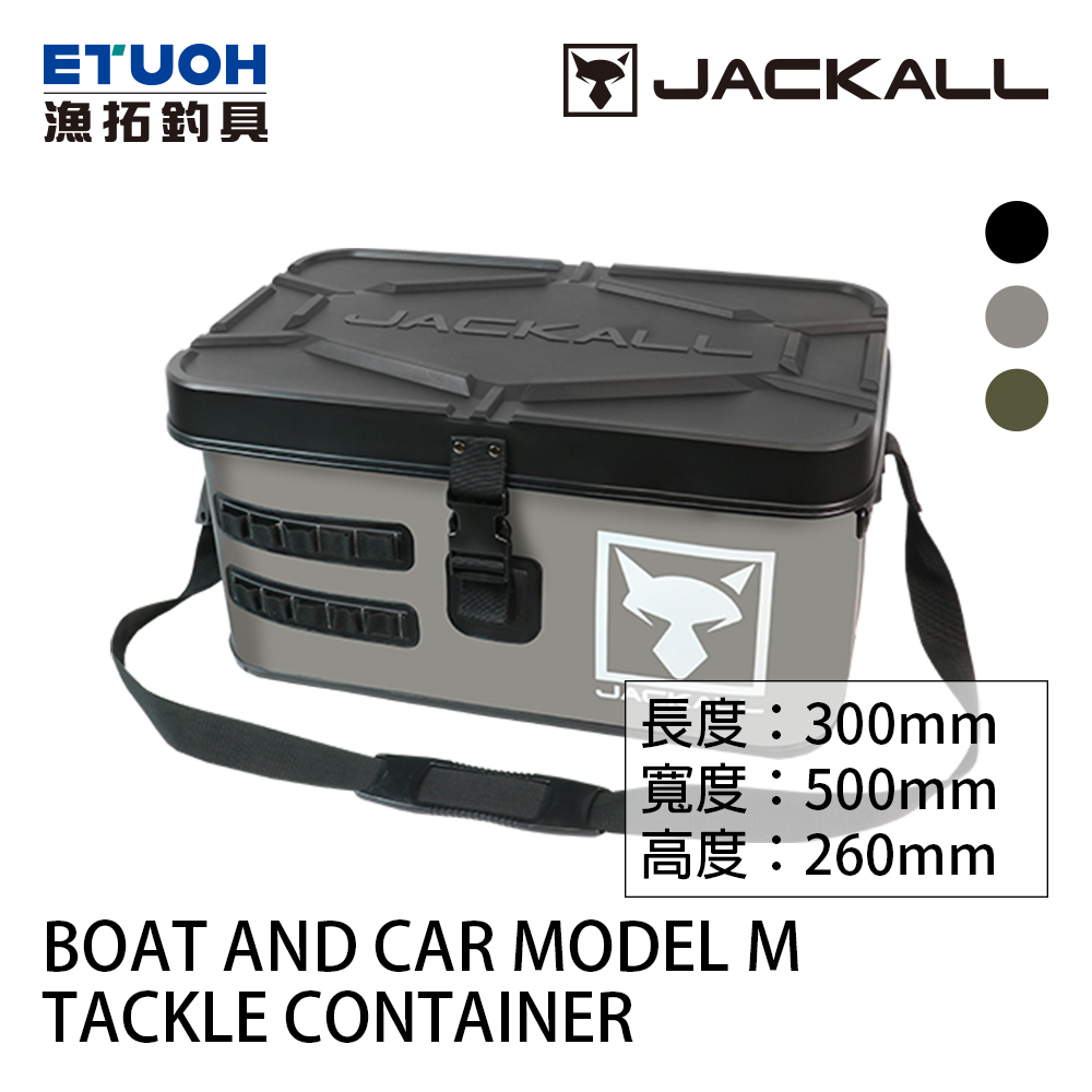 JACKALL TACKLE CONTAINER R #M [置物箱]